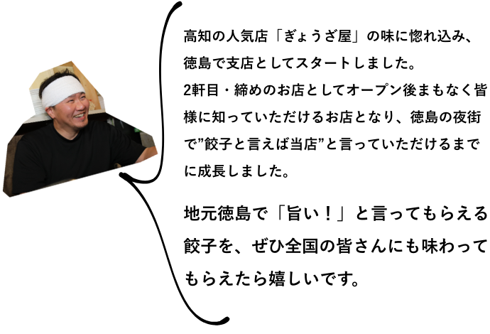 大将のコメント